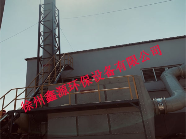 徐州某企業(yè)選擇徐州鑫源環(huán)保設備有限公司產(chǎn)品