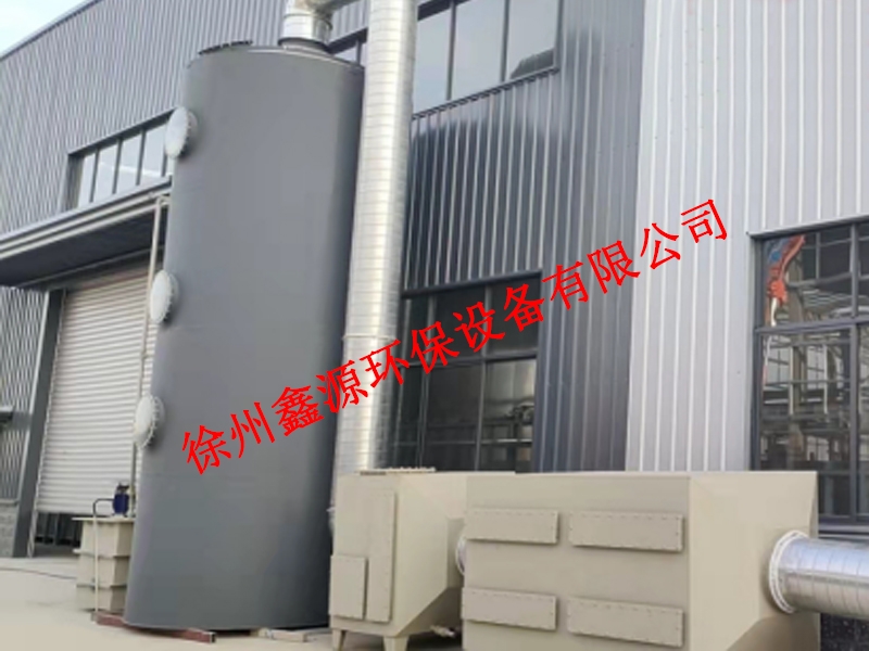 徐州某企業(yè)選擇徐州鑫源環(huán)保設備有限公司產(chǎn)品