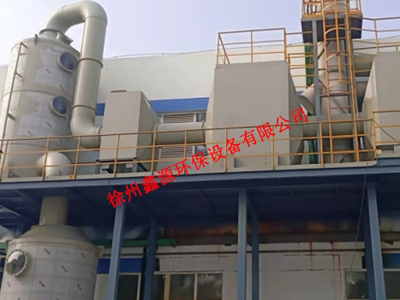 泰州某企業(yè)選擇徐州鑫源環(huán)保設備有限公司產(chǎn)品