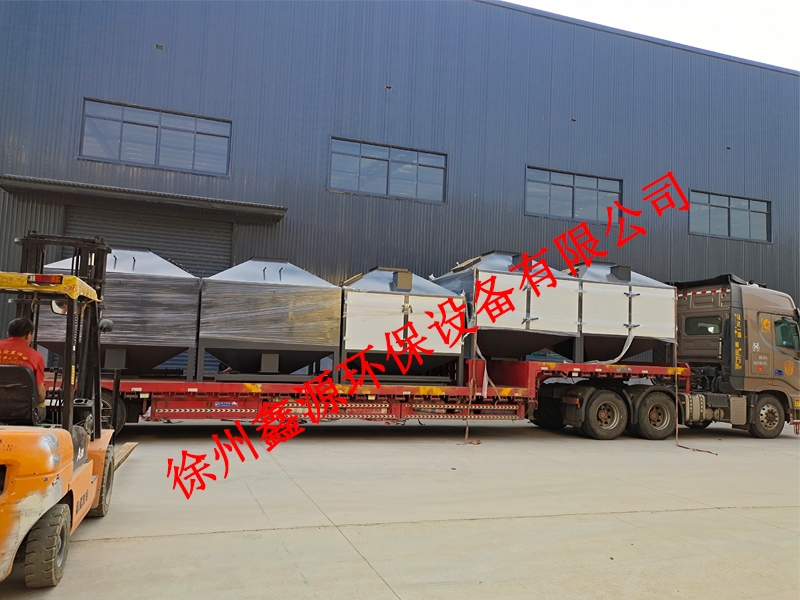 徐州某電動車輛企業(yè)選擇徐州鑫源環(huán)保設備有限公司的產(chǎn)品