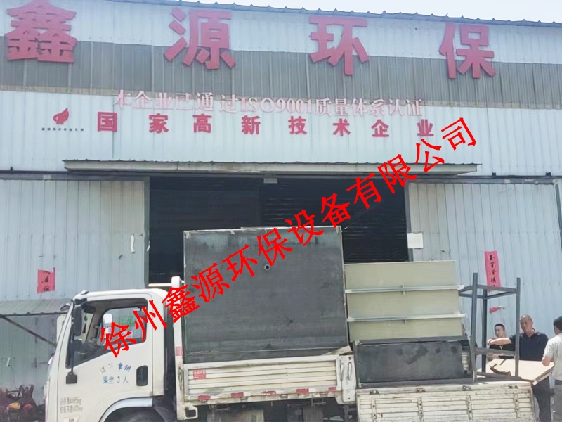 江蘇某車(chē)業(yè)有限公司選擇徐州鑫源環(huán)保設(shè)備有限公司的設(shè)備