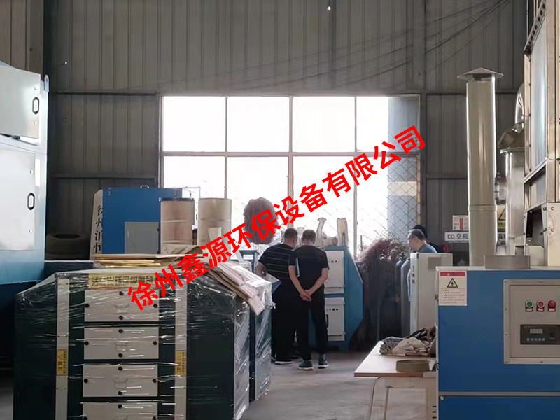 徐州某企業(yè)選擇徐州鑫源環(huán)保設備有限公司產品