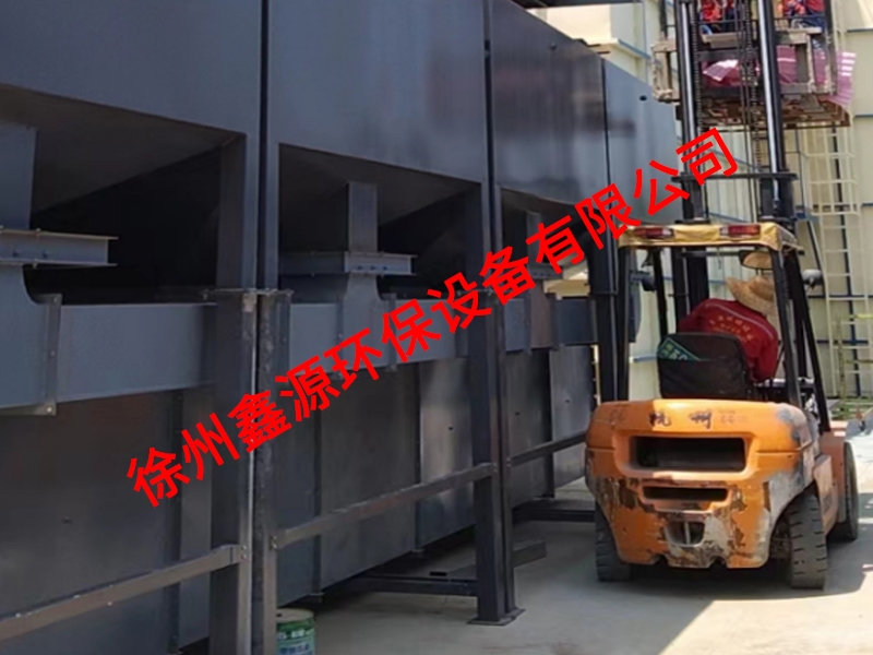 徐州某企業(yè)選擇徐州鑫源環(huán)保設備有限公司的產(chǎn)品