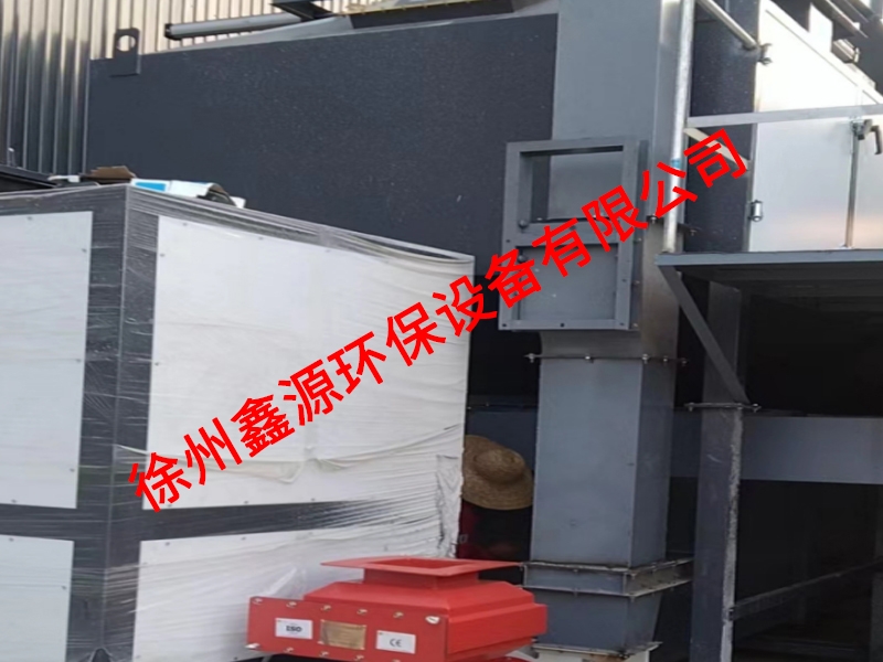 徐州某企業(yè)選擇徐州鑫源環(huán)保設備有限公司的產(chǎn)品